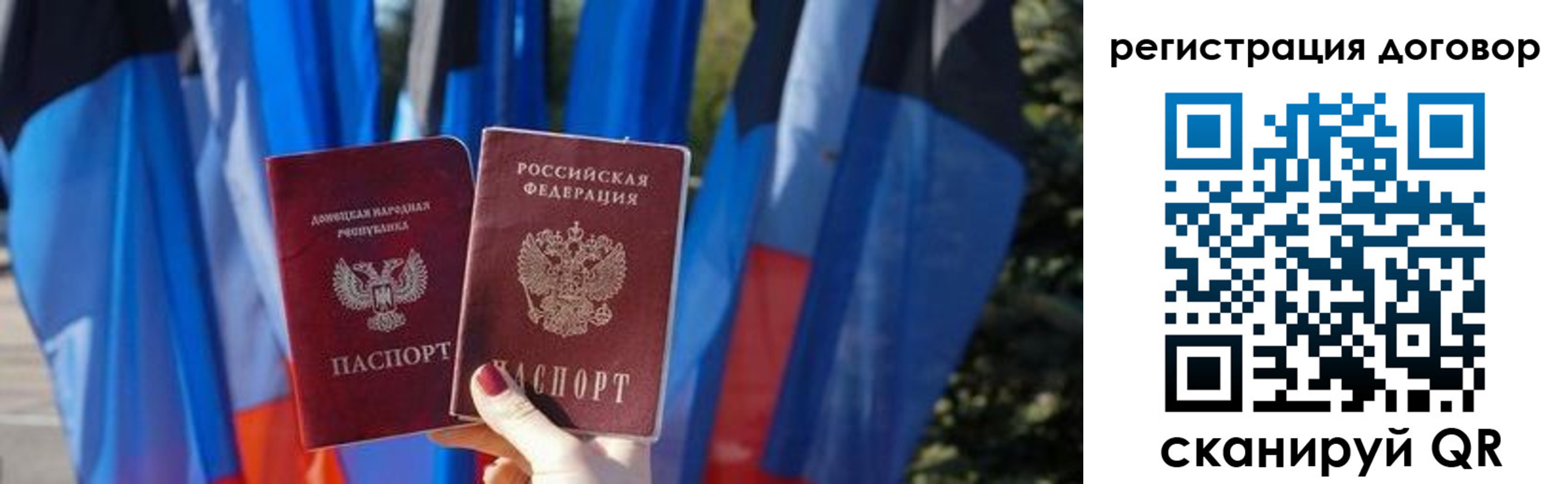 временная регистрация госуслуги в Котельниках